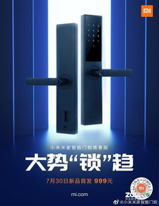 请问小米米家智能门锁如何连接蓝牙网关连接后能实现哪些功能
