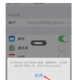 安卓手机云端怎么强制解除账号
