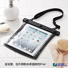 ipad防水吗