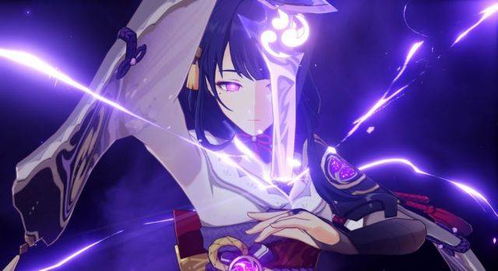 原神雷神本子叫什么