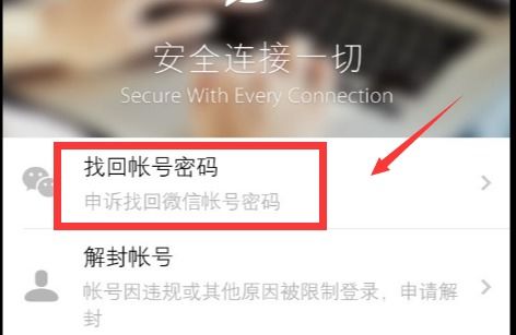 一个手机号码是否能登陆两个手机