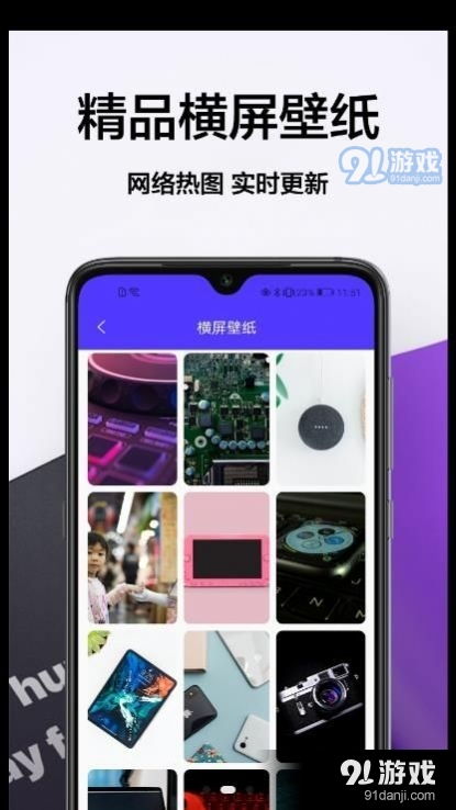 手机主题app哪个好用免费