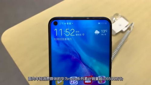3000多元的华为手机和3000多元的苹果手机哪种要好一些