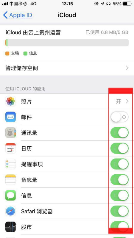 两手机可以共用一个号码吗