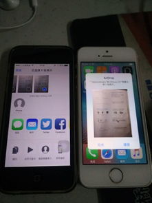 小米手机和苹果手机怎样互传照片