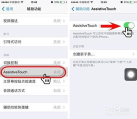 iphone14plus如何关机重启