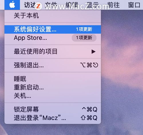 怎样在mac上设置fn功能键