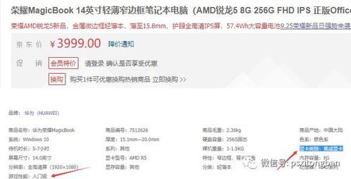 能够使用AI软件的笔记本电脑要求什么配置