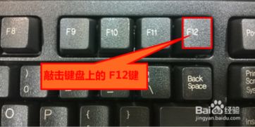 戴尔笔记本怎么使用自带硬件诊断程序