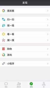 苹果手机微信同一账号可以登陆在两部手机上吗