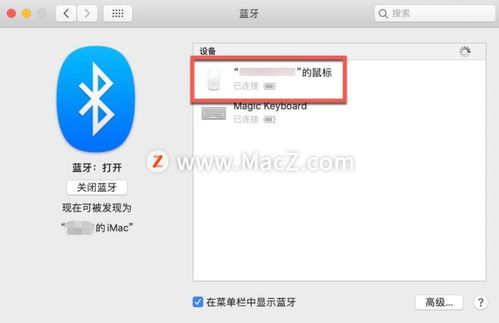 mac电脑键盘失灵怎么恢复