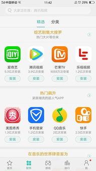 xvdevios安卓安装包地址