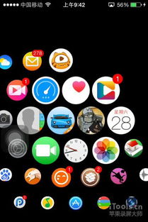 iwatch必装的软件推荐