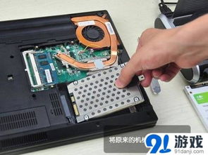 游戏笔记本需要固态硬盘吗