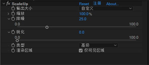 scale up 什么意思