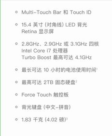 流畅运行BIM软件的笔记本电脑需要什么配置