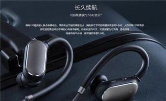 小米运动蓝牙耳机mini如何恢复出厂