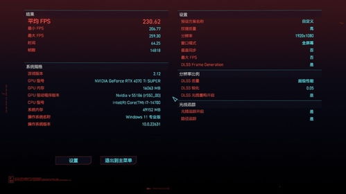 如何选择一台可以流畅运行4070Ti Super的电脑配置