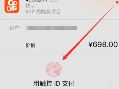 苹果手机怎么1：1充值快币
