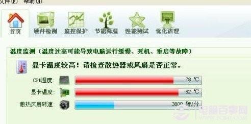 笔记本显卡温度多少才算正常