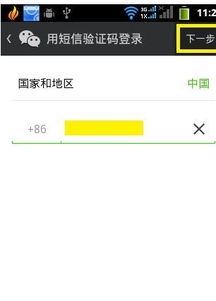 一个手机两个微信能不能同时接收到信息