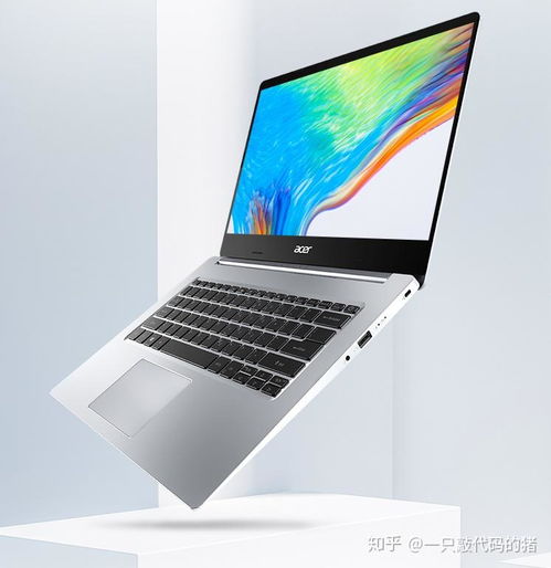 想买笔记本电脑,求推荐
