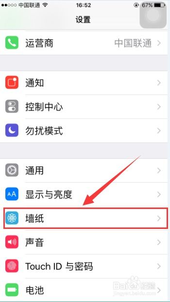怎么可以让苹果待机时间长一点