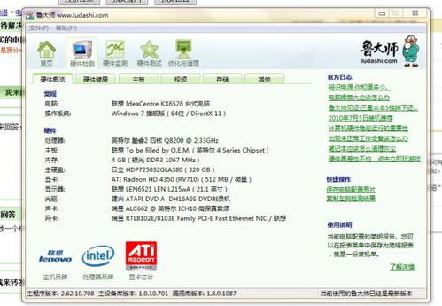 怎么用steam看自己电脑的配置