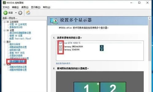 电脑双屏显卡需要什么配置多屏电脑的话需要什么配置