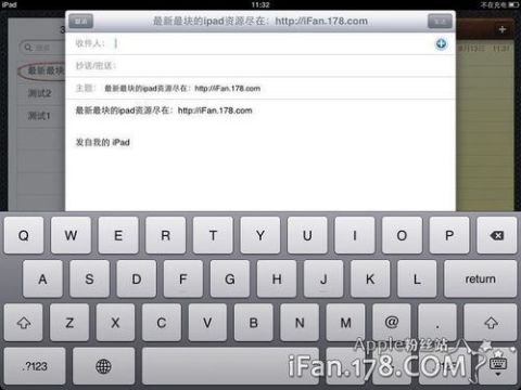 ipad备忘录怎样打字