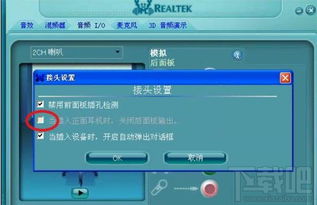 电脑连接音响没声音怎么回事