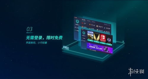 苹果电脑用什么加速器支持mac加速的加速器有哪些