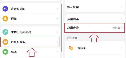 如何在一个手机上登三个微信