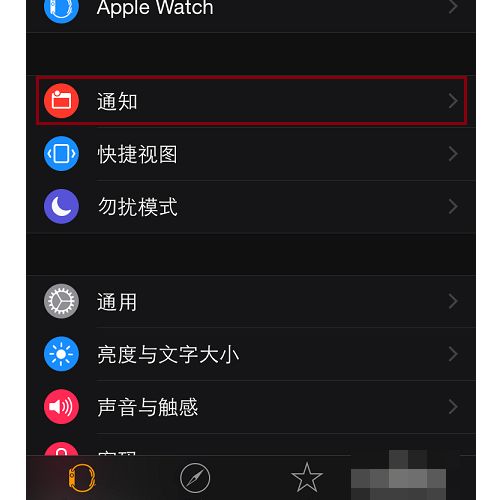 iwatch怎么不能微信提示