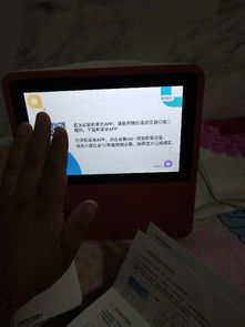 怎么让小度音箱连上自己的电脑