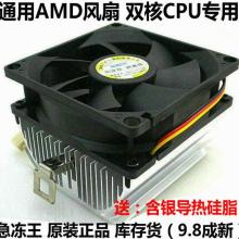 全球最大的电脑散热器制造商是谁啊