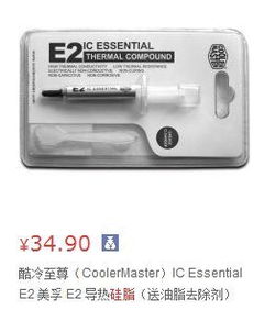 笔记本散热硅胶片什么牌子的好