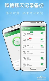 手机助手哪个好用