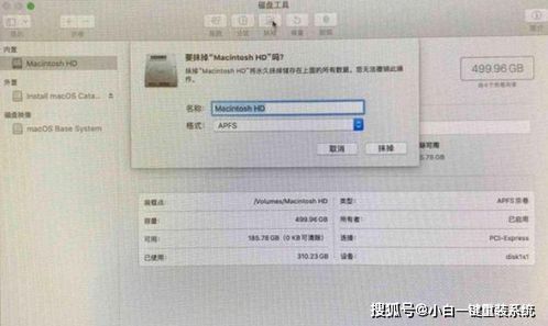 怎么重装mac系统