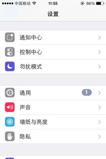苹果14屏幕上的快捷键在哪儿找