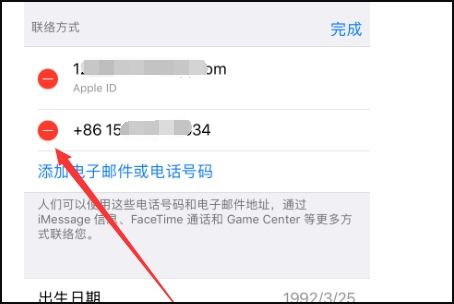 手机的id账号在哪里看