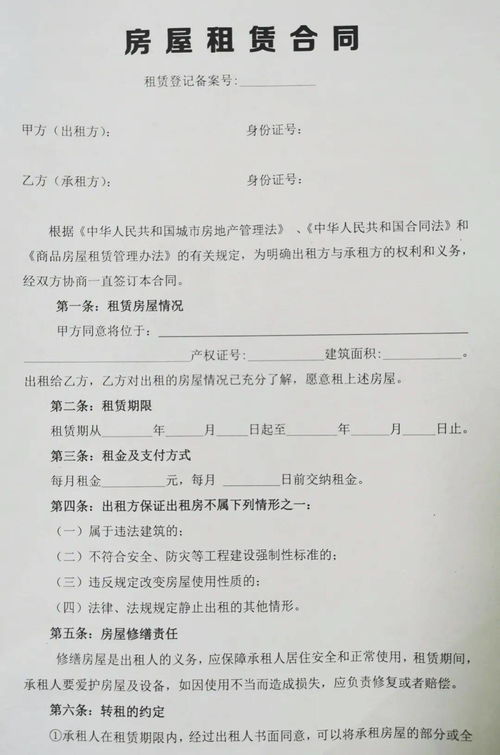 在电脑上怎么打印合同怎样在电脑上书写合同