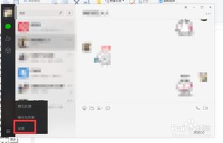 文件怎么编辑成微信电脑版怎样制作微信电脑版文件