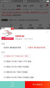 CAD绘图用什么牌子的笔记本好