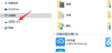 平板电脑里的歌怎么下载到mP3卡里