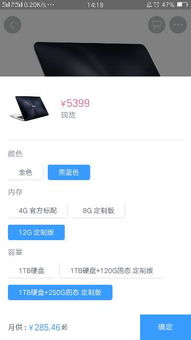 买笔记本电脑主要看什么配置该怎么选择