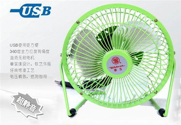 电脑风扇的功率一般是多少