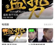 什么手机播放器app可以慢放视频