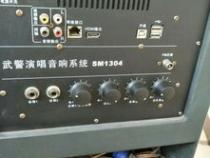 一台电脑连接两套音响怎么同时播放