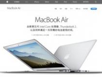 苹果电脑笔记本macbook aira1278要多少钱